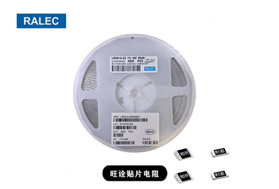 旺詮RCT全系列常規(guī)貼片電阻規(guī)格書 旺詮RCT全系列常規(guī)貼片電阻規(guī)格書